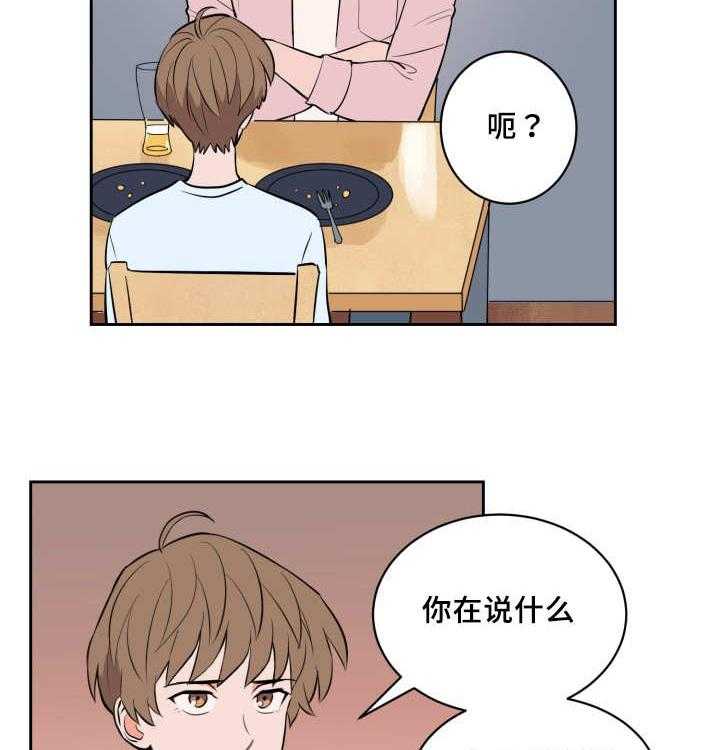 第77话_职业生涯38