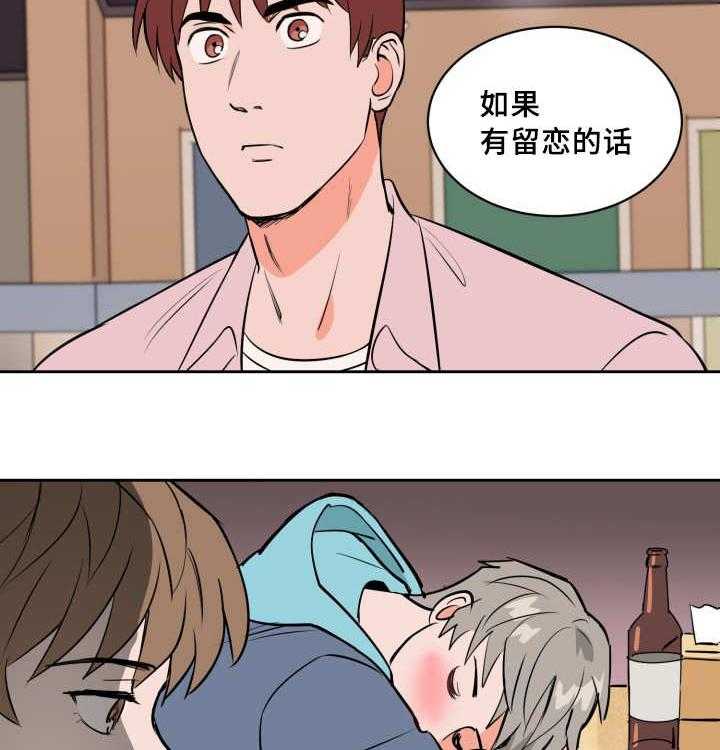 第77话_职业生涯43