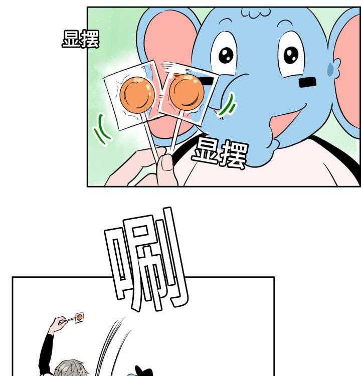 第76话_作为奖励1
