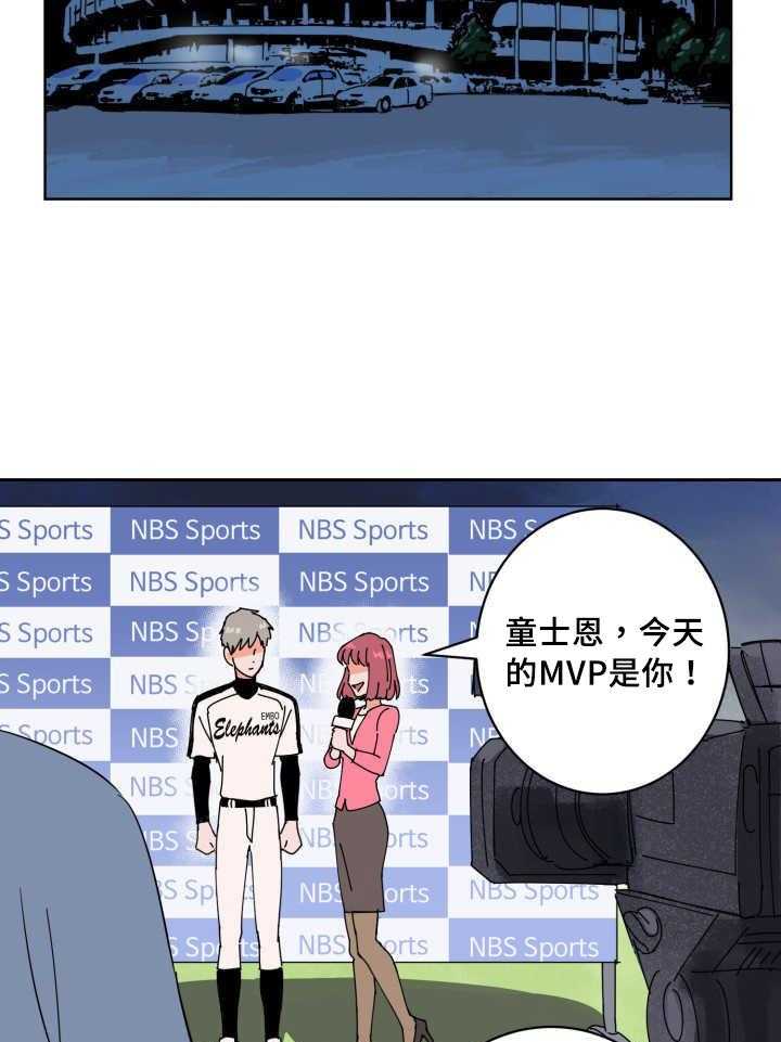 第76话_作为奖励11