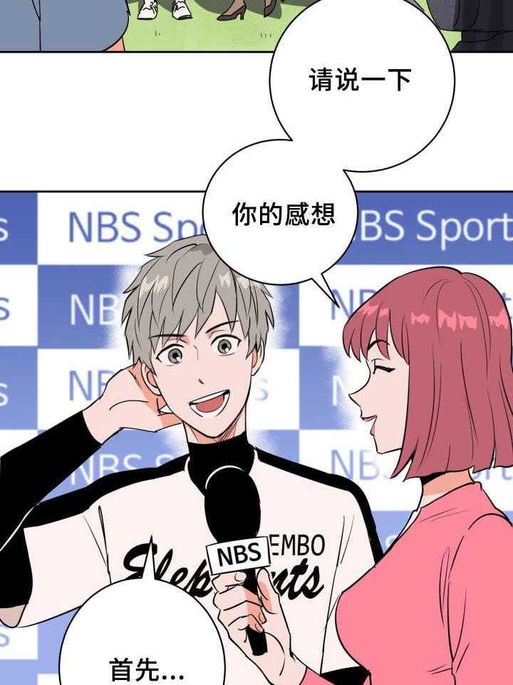 第76话_作为奖励12
