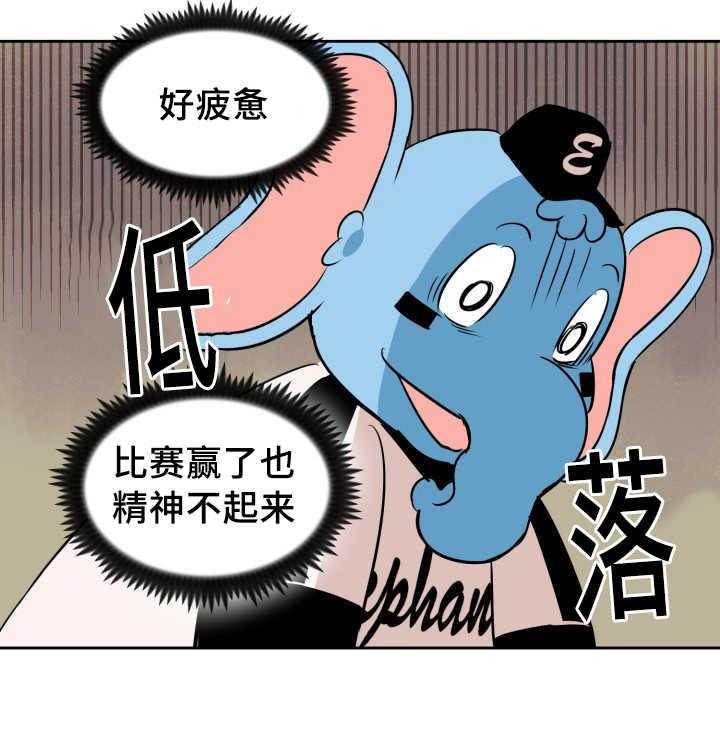 第76话_作为奖励14