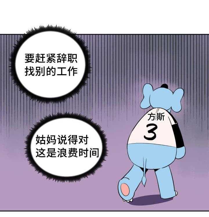第76话_作为奖励15