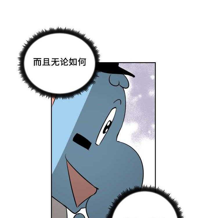 第76话_作为奖励16