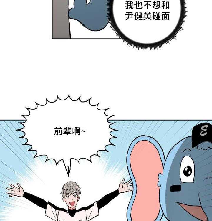 第76话_作为奖励17