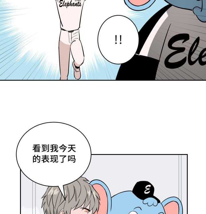 第76话_作为奖励18