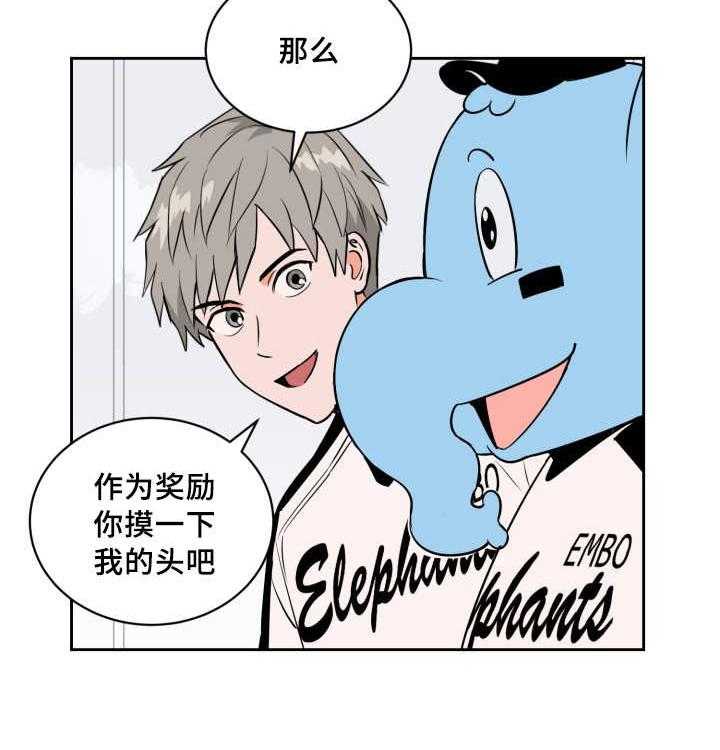 第76话_作为奖励21