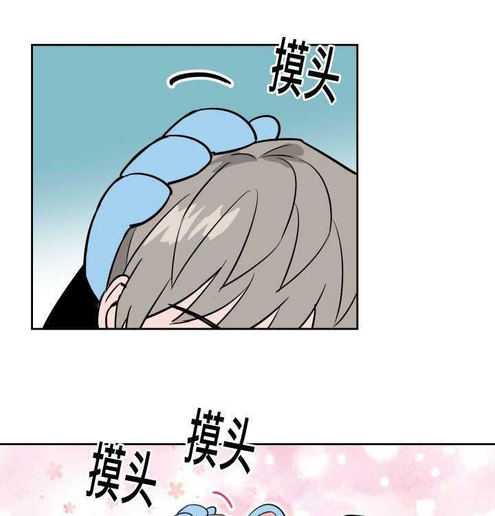 第76话_作为奖励22