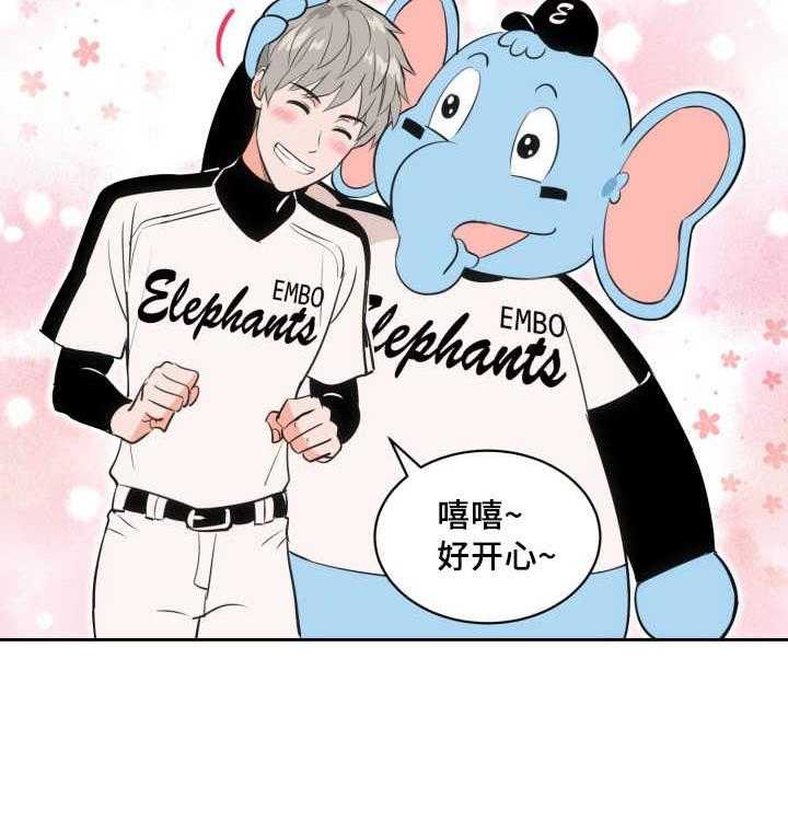 第76话_作为奖励23