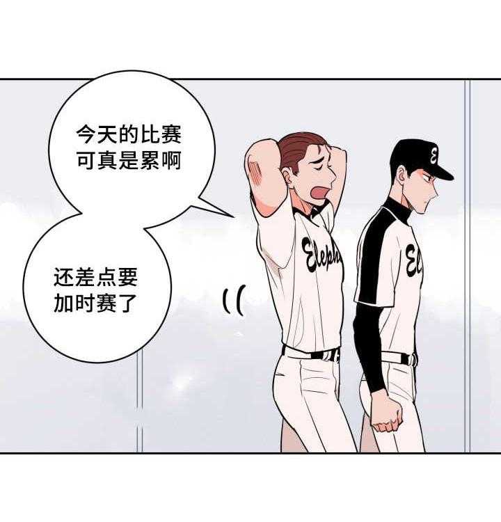 第76话_作为奖励24
