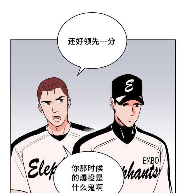第76话_作为奖励25