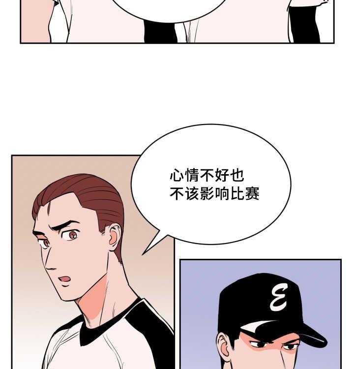 第76话_作为奖励26