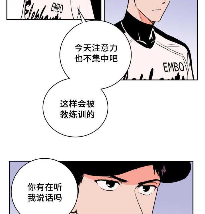 第76话_作为奖励27