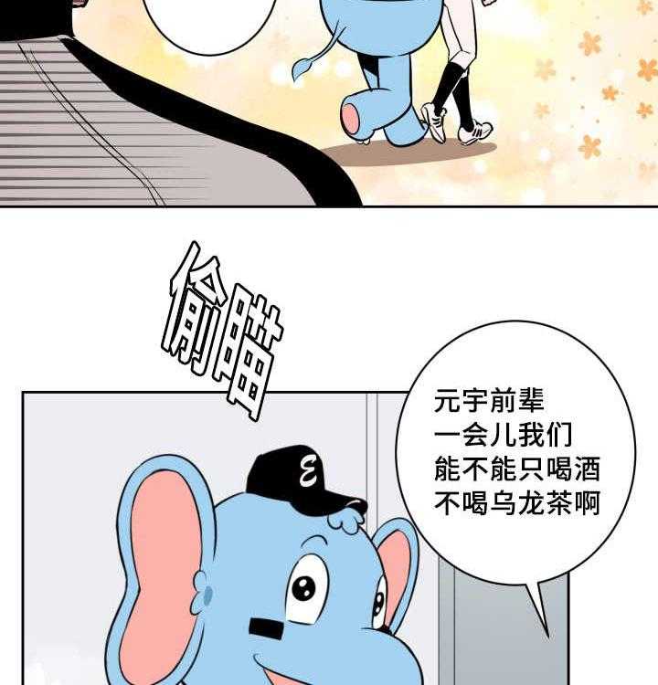 第76话_作为奖励29