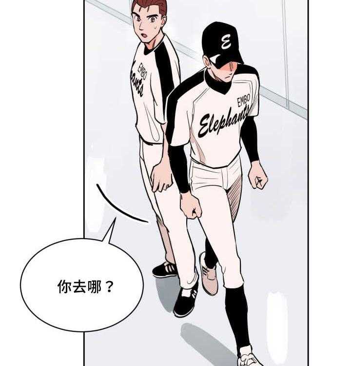 第76话_作为奖励32