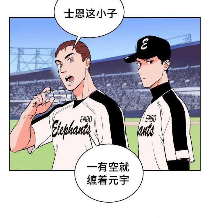 第76话_作为奖励5