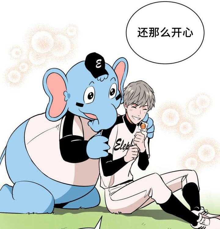 第76话_作为奖励6