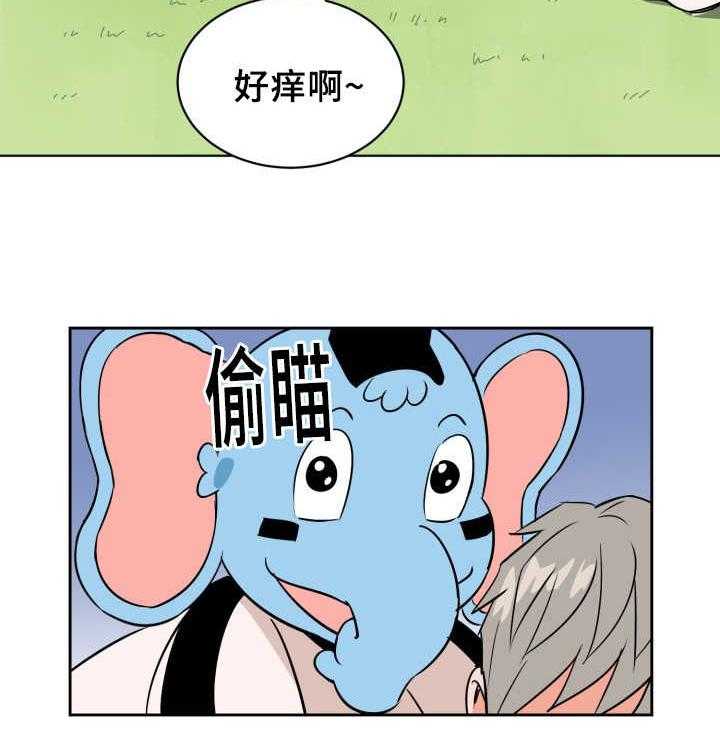 第76话_作为奖励7