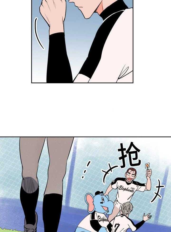 第76话_作为奖励9