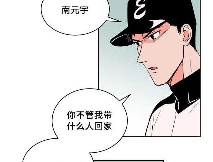第75话_想怎么样10