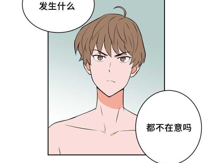 第75话_想怎么样11