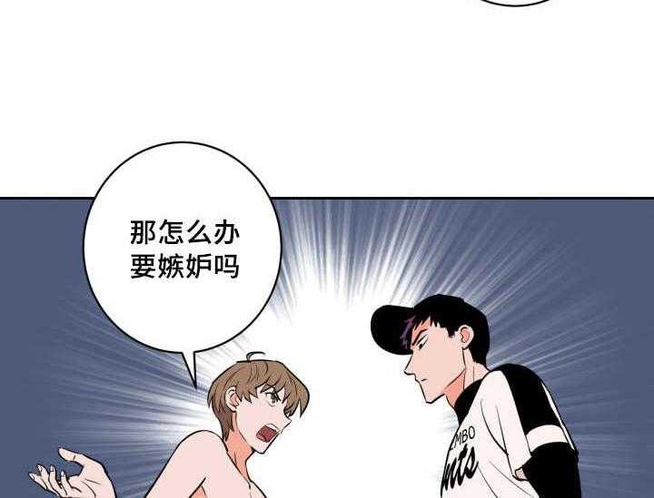 第75话_想怎么样12