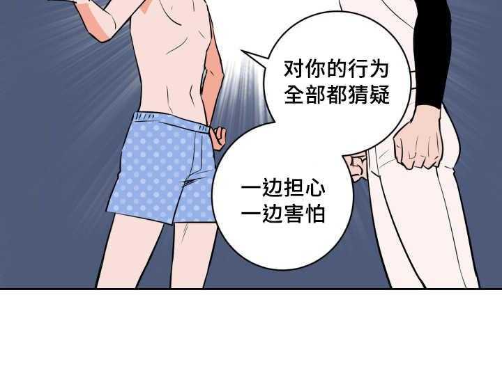 第75话_想怎么样13