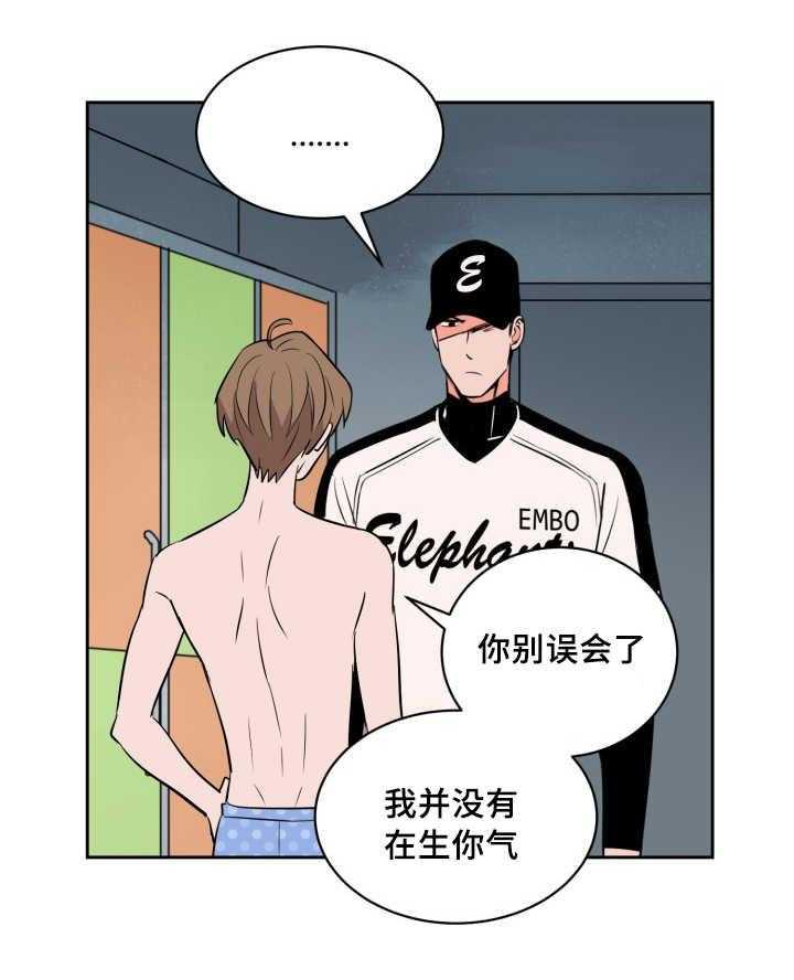 第75话_想怎么样15