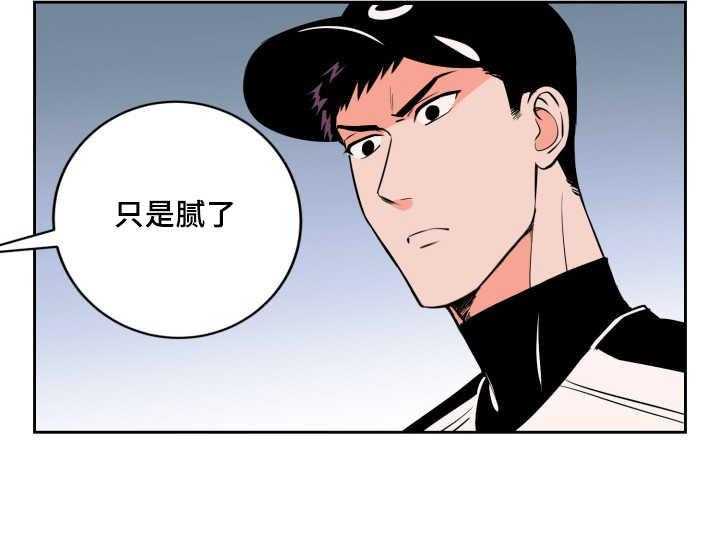 第75话_想怎么样16