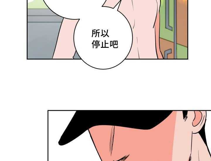 第75话_想怎么样18