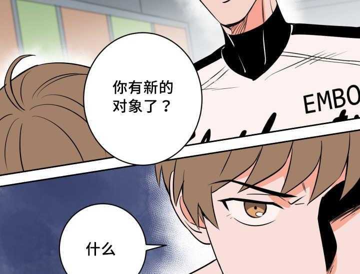 第75话_想怎么样20