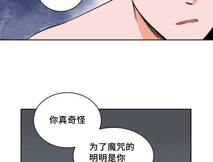 第75话_想怎么样21