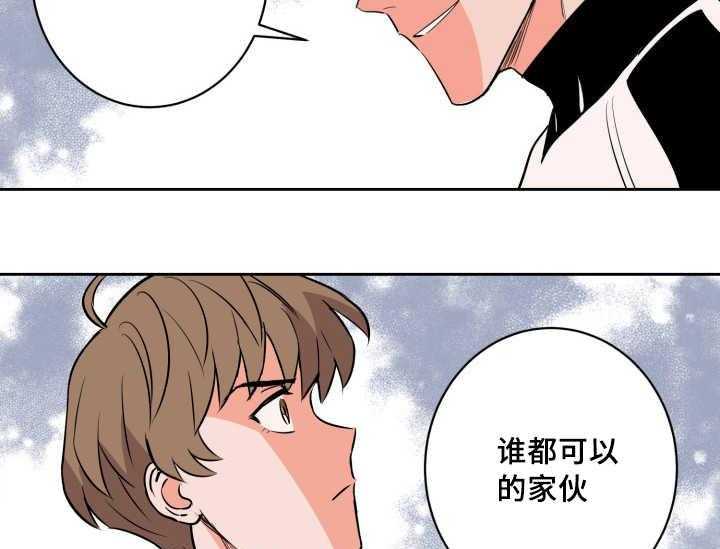 第75话_想怎么样24