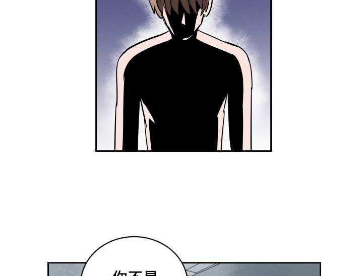 第75话_想怎么样26