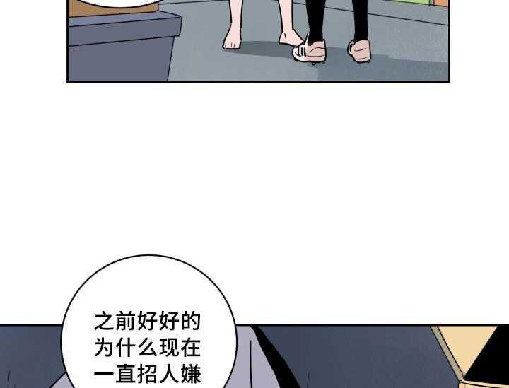 第75话_想怎么样28