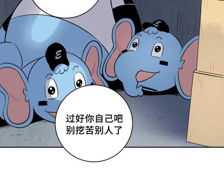 第75话_想怎么样29