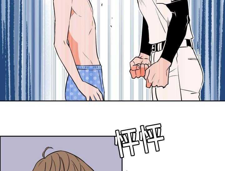 第75话_想怎么样3