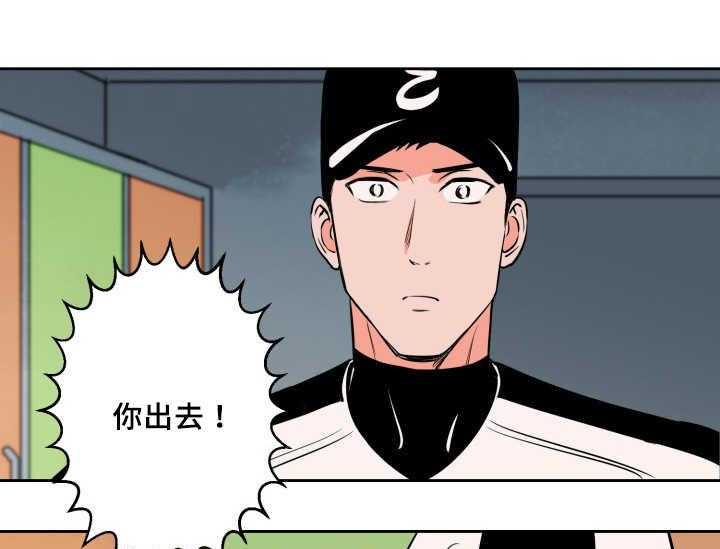 第75话_想怎么样31