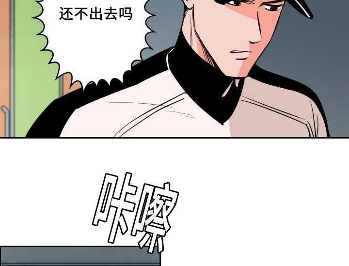 第75话_想怎么样33