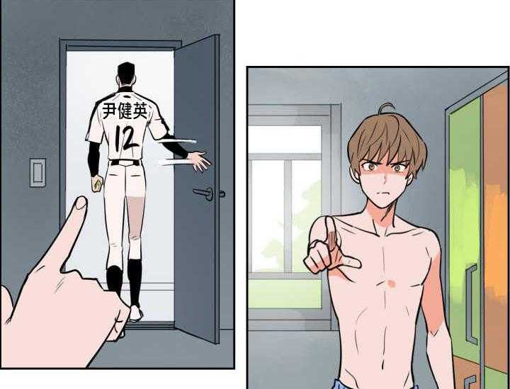 第75话_想怎么样34