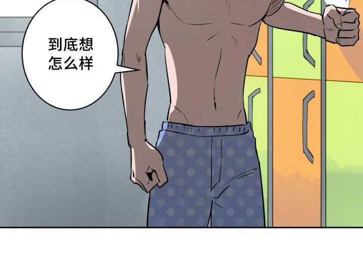 第75话_想怎么样38
