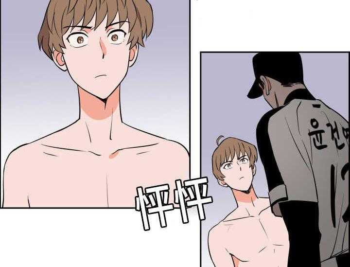 第75话_想怎么样4