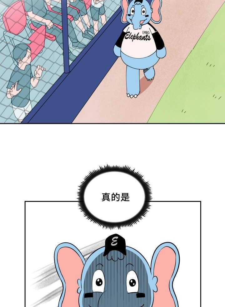 第75话_想怎么样40