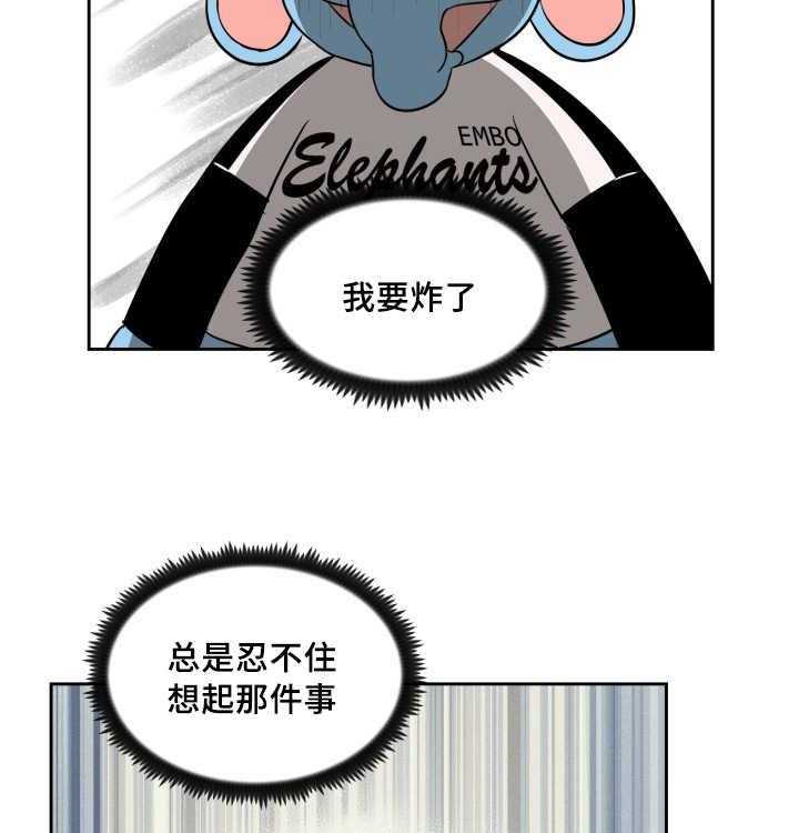 第75话_想怎么样41