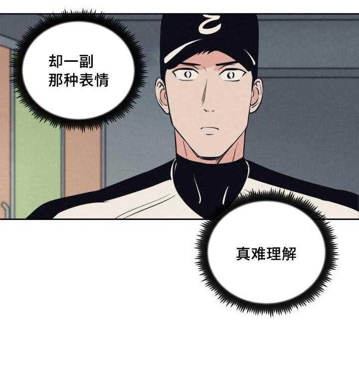 第75话_想怎么样43