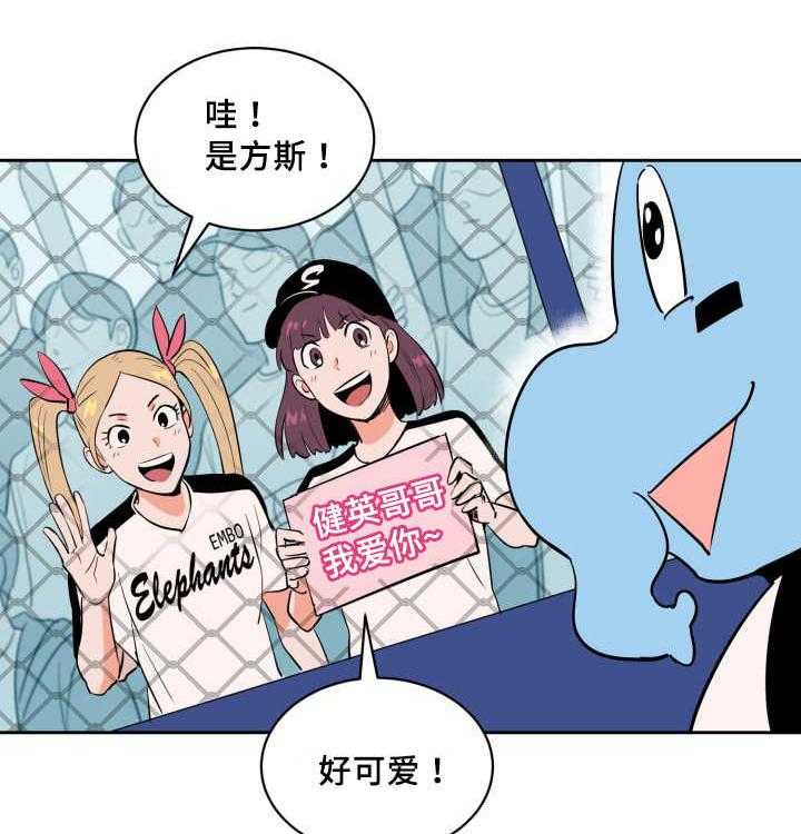 第75话_想怎么样44
