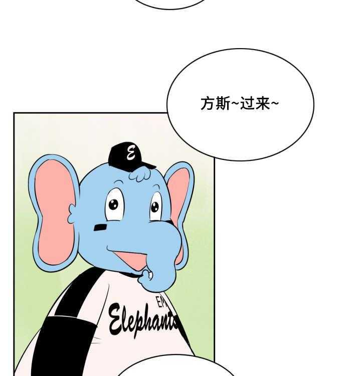 第75话_想怎么样45