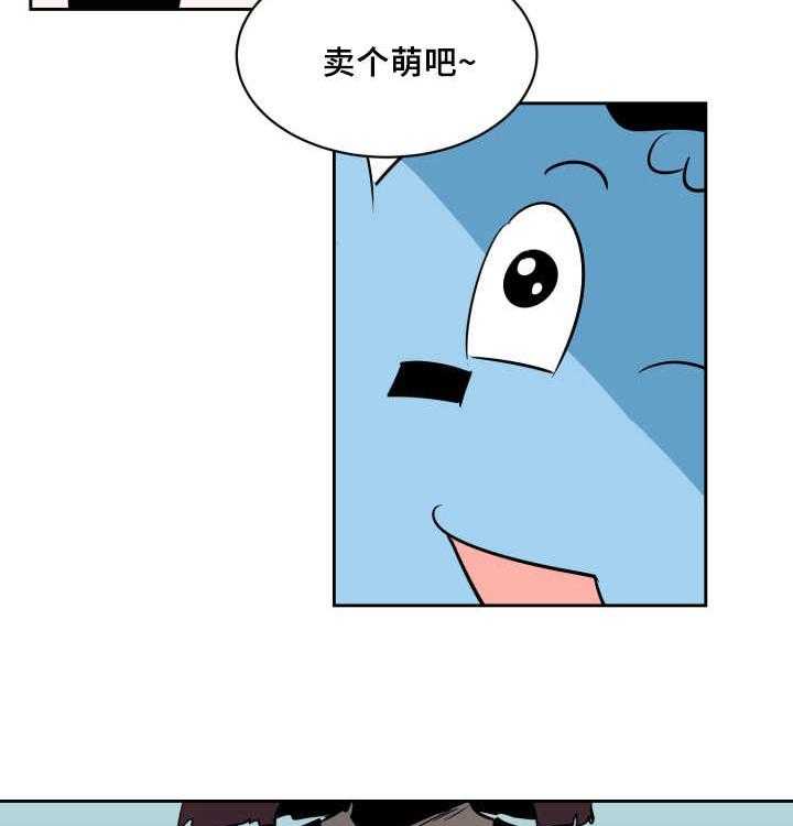 第75话_想怎么样46
