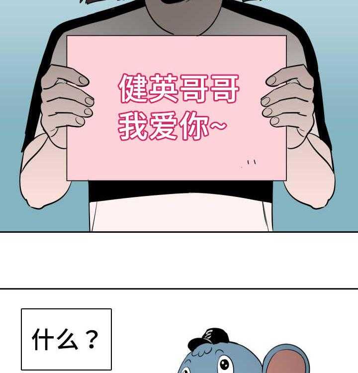 第75话_想怎么样47
