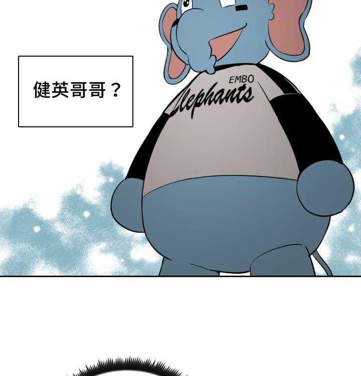 第75话_想怎么样48